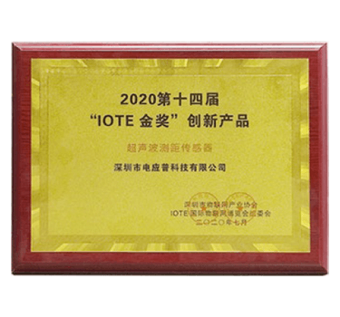 2020 IOTE